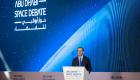 رئيس إسرائيل: حوار أبوظبي للفضاء مساهمة عالمية تخطط لمستقبل أفضل