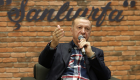 Şanlıurfa'da gençlerle buluşan Erdoğan: Zihin devrimini yaptık, vizyon Şanlıurfa’da