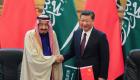 القمة السعودية الصينية.. 20 اتفاقية أولية بـ30 مليار دولار الأربعاء