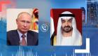 Şeyh Muhammed bin Zayed, Putin ile Ukrayna’daki son durumu görüştü