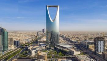 العاصمة السعودية الرياض 