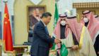 Suudi Arabistan ve Çin’den kapsamlı stratejik ortaklık anlaşması
