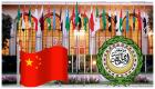 القمة العربية الصينية.. خارطة طريق للنهوض بمستقبل علاقات تاريخية