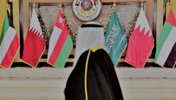 أعلام دول مجلس التعاون الخليجي - أرشيفية