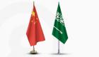 1er sommet sino-arabe : volonté de renforcer la coopération