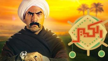 أحمد مكي نجم مسلسل الكبير أوي