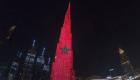 برج خليفة ومبنى أدنوك بالإمارات يتزينان بعلم المغرب احتفالا بفوز أسود الأطلس على البرتغال