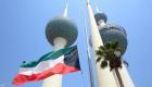 Kuveyt'in döviz rezervi Kasım ayında 1,8 milyar dolar arttı