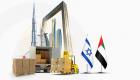 الإمارات وإسرائيل تصادقان على اتفاقية الشراكة الاقتصادية الشاملة