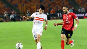 الأهلي والزمالك - صورة أرشيفية