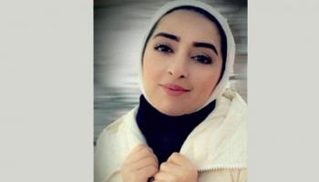 الضحية فرح أكبر