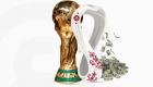 اینفوگرافیک | جوایز نقدی فیفا برای چهار تیم برتر جام جهانی ۲۰۲۲ 