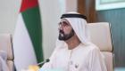 Dubai Emiri, Bahreyn'in 51. Ulusal Günü'nü kutladı