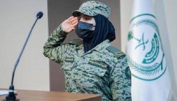 إحدى مجندات الداخلية السعودية- أرشيفية
