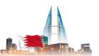 اليوم الوطني البحريني الـ51.. إنجازات "استثنائية" ونجاحات قياسية