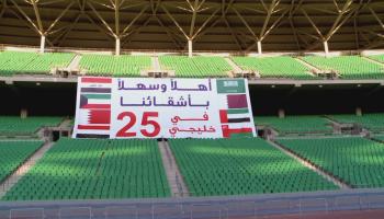 ملعب جذع النخلة في مدينة البصرة
