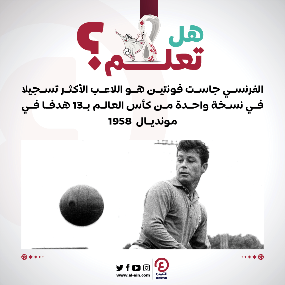 بوابة العين الإخبارية