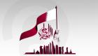 قطر تحتفل بيومها الوطني.. أهمية خاصة وفعاليات مميزة
