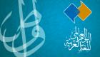 اليوم العالمي للغة العربية 2022.. مساهمة "لغة الضاد" في الثقافة الإنسانية