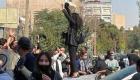 الأمم المتحدة تعين 3 حقوقيات للجنة تقصي "جرائم" بحق متظاهري إيران