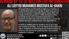 "إرهابي عالمي".. 5 ملايين دولار لمن لديه معلومات عن عبدالعزيز المصري