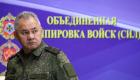 وزير الدفاع الروسي: سنقيم قاعدتين بحريتين في أوكرانيا