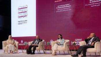 قمة اللغة العربية في أبوظبي