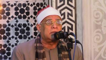 القارئ المصري محمد السلكاوي - أرشيفية