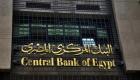 أسعار الفائدة في مصر.. 3 زيادات خلال 2022 والبنك المركزي يحسم الرابعة
