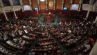 برلمان تونس "بلا إخوان".. 3 قوى سياسية جديدة تتصدر المشهد