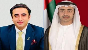  الشيخ عبدالله بن زايد آل نهيان وبيلاوال بوتو زرداري