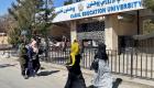 استعفای استادان دانشگاه‌های افغانستان در اعتراض به ممنوعیت آموزش دختران