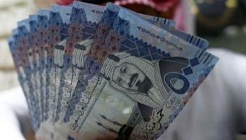 استقرار سعر الريال السعودي اليوم في مصر 