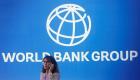 Dünya Bankası’dan Mısır’a 500 milyon dolarlık finansman