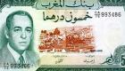Maroc : taux de change officiel du Dirham marocain, le 24 décembre 2022