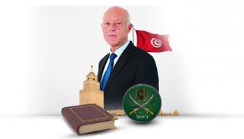 قمم ناجحة في تونس بعد إزاحة حكم الإخوان 