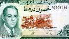 Maroc : taux de change officiel du Dirham marocain, le 25 décembre 2022