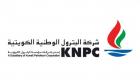 لتعزيز التدفئة.. الكويت تصدر أول شحنة من وقود الديزل المطور لأوروبا 