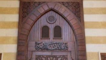 دار الإفتاء المصرية - أرشيفية