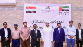 المساعدات الإماراتية تحقق نقلة نوعية في قطاعات عدة باليمن