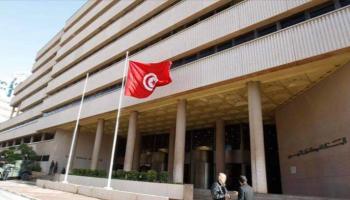 البنك المركزي التونسي - أرشيفية