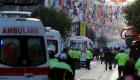 Turquie : 7 décès dont 3 enfants dans une explosion due au gaz