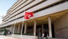 Tunus'ta enflasyon.. Merkez Bankası faiz kararını duyurdu