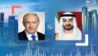 رئيس الإمارات يهنئ هاتفيا نتنياهو بتوليه رئاسة الحكومة الإسرائيلية