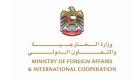 الإمارات: ندعم ما تتخذه الحكومة المصرية في مواجهة الإرهاب