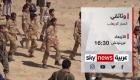 "أنصار الإرهاب" باليمن.. وثائقي يفضح جرائم الحوثي
