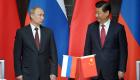 الصين وروسيا.. تقارب يؤرق واشنطن