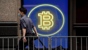 أسعار العملات الرقمية اليوم الأربعاء