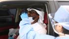 الإمارات تعلن شفاء 1303 حالات جديدة من كورونا
