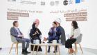 إكسبو 2020 دبي يستضيف مجلس الأخوة الإنسانية للشباب